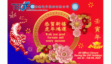 春節假期安排2022